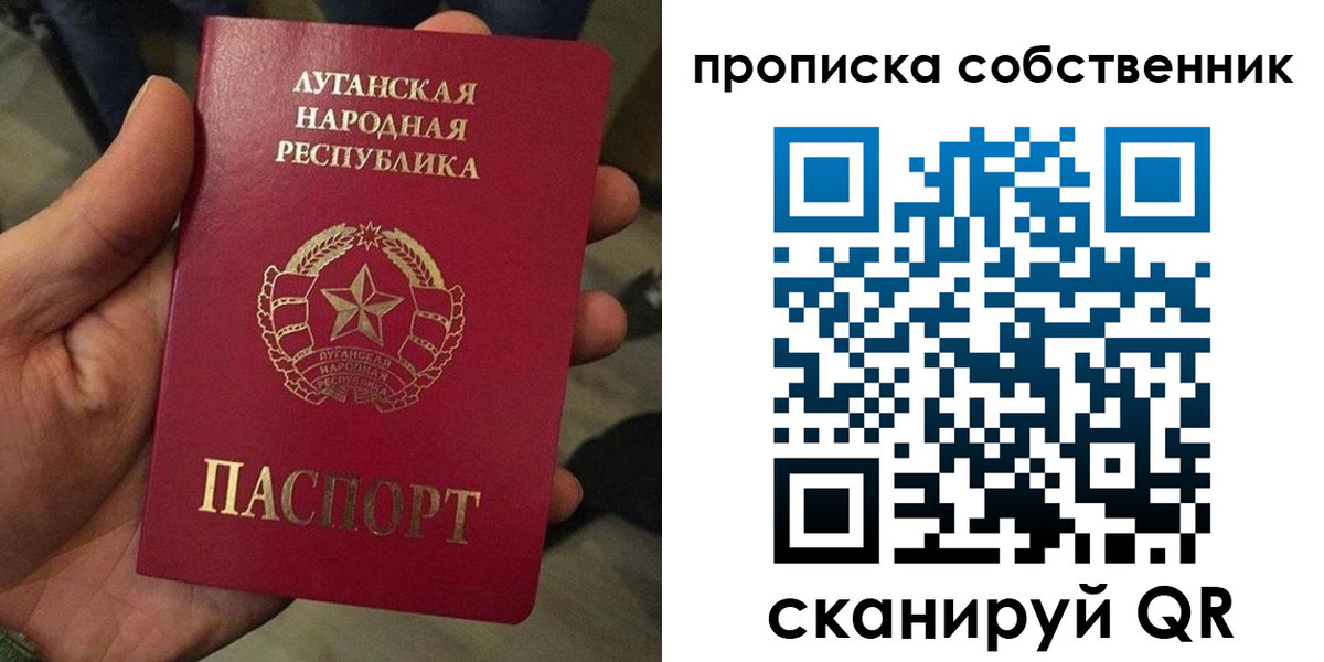 временная прописка в Туле